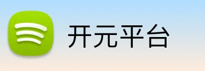 开元平台 Logo